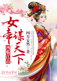 特工类的小说推荐