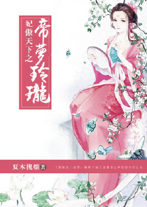 美女特工