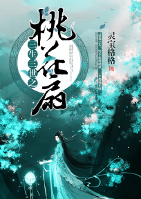 冠华居网