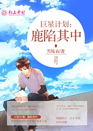 地劫英雄谱