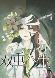 首席的独宠新娘