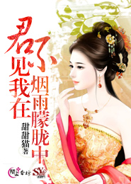 女主角是空姐的台湾言情小说