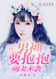 老婆乖乖讓我疼