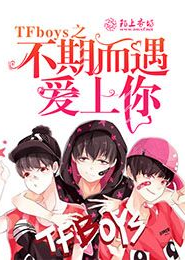 好想住你隔壁出书免费