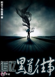 韩娱之花样少女