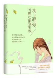 西游开局看魔童降世