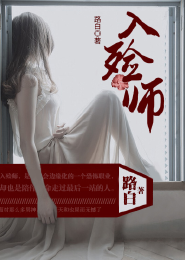 女总裁的贴身兵王萧晨