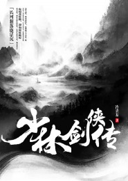 无敌从觉醒守护灵开始