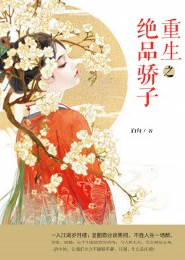 绝爱浅夜