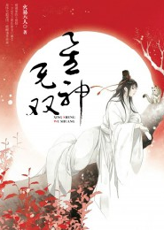 离开以后by郑二完整版