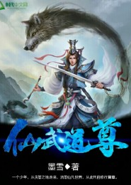 东方女神穿越圣斗士