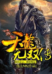 我的杀手小师妹