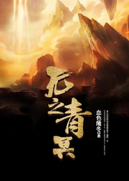 名门医女全文免费阅读类似小说