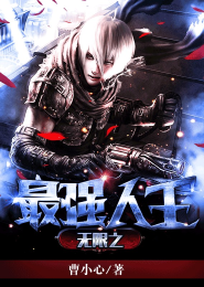 重生之都市仙尊秦朗