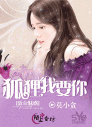 诡异520