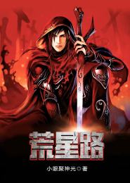 死缠烂打言情小说