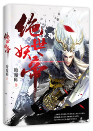 贴身兵王在校园