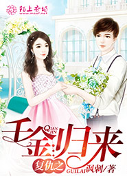 何为贤妻微盘