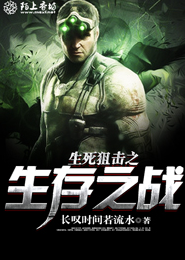 星过狼群1：初生
