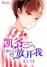 澄万学院里的王子班