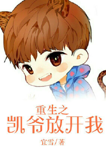 镇魔家族
