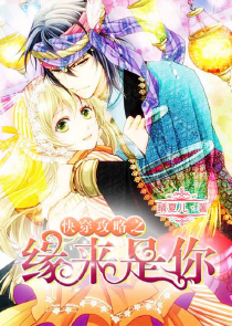 引妻入梦