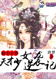 开局签到九天神女