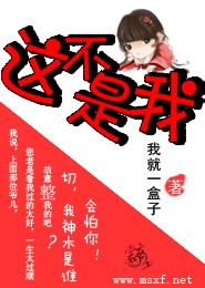 高树三姐妹未删节版