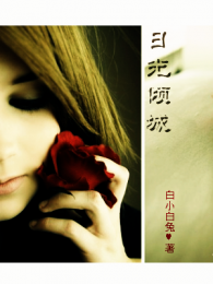 万能契约法师