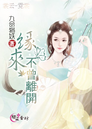 女将军小说