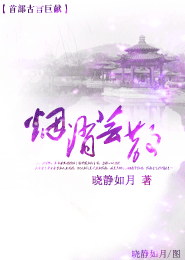 九天星辰诀小说txt下载