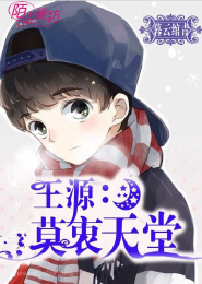 tfboys之再爱