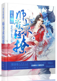 我的专属邪魅王子