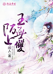 一世清寒在世情怎么不写了