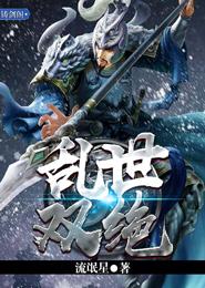 言情小说听书
