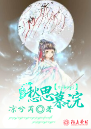 圣女雪傲芝绿版