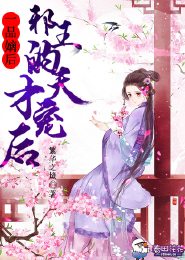 鸿蒙神鼎闯花都