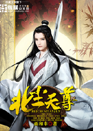 国师榻上欢：丞相娘子，不嫁！