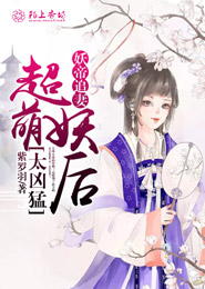 美厨娘子：将军