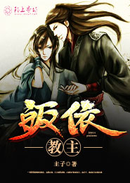 穿越成狂妃