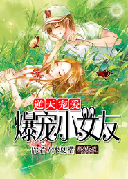 末世之神级法师