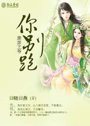 抹泪的读音
