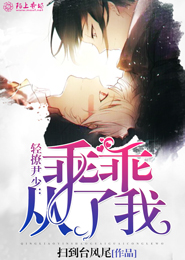 黑社會老大孫紅雷