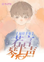 重生红楼之林妹妹