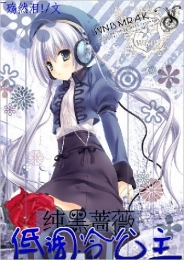 混沌真剑决