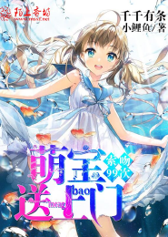 武逆封神