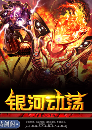 汉魂骑士