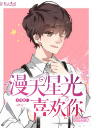 不小心揣了室友的崽