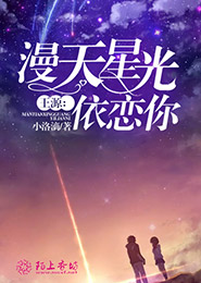 圣斗士星矢ω星矢哪集有