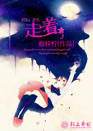 山野小农医